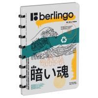 Бизнес-тетрадь А5+ 80л. Berlingo "Glyph" 80 г/м2, клетка, на кольцах, с возм. замены блока, пластик обложка 700 мкм, линейка-закладка RE-RNt_01S11