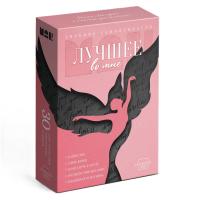 Метафорические ассоциативные карты "Лучшее во мне" и Дневник самоценности, 50 карт (7 x 12 см.), 16+ SIM-10089031