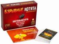 Настольная игра: Взрывные котята MIR-915083