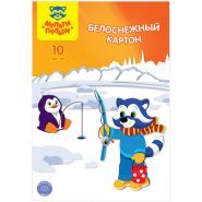 Картон белый Мульти-Пульти "Приключения Енота" A4 10л. двусторонний, мелованный, "Белоснежный" в папке RE-КБ10_13980