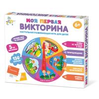 Викторина "Моя первая викторина" KOR-04644