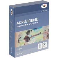 Краски акриловые художественные ГАММА "Студия" 36 шт (35цв.) туба 18 мл картон.упаковка RE-181020236 Краски акриловые художественные ГАММА "Студия" 36 шт (35цв.) туба 18 мл картон.упаковка RE-181020236