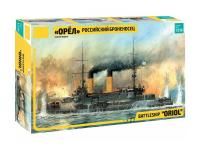 Сборная модель: Броненосец "Орел", З-9029