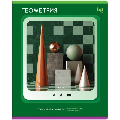 Тетрадь предметная 48л. BG "Научная лента" - Геометрия RE-ТПск4863832