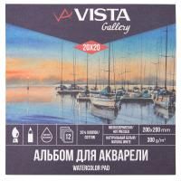 Альбом для акварели VISTA-ARTISTA 25% хлопок 300 г/м2 20 х 20 см 12 л, склейка с одной стороны WCCH-2020