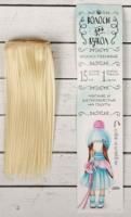 Волосы-трессы для кукол "Прямые" длина 15 см, ширина 100 см №613А 2294860 АI549767