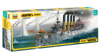 Сборная модель: Крейсер Варяг, З-9014