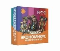 Настольная игра: Экономикус Карточная игра MAGЭ012