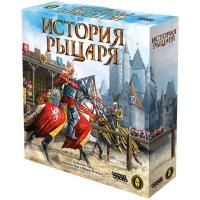 Настольная игра: История рыцаря MAG915500