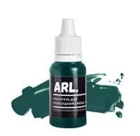 Краситель ARL. Темно-изумрудный 15 мл ARL-KRAS-46