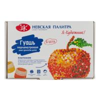 Гуашь перламутровая Я-ХУДОЖНИК! 6 шт x 15 мл, картон NP-246411820