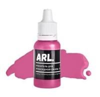 Краситель ARL. Розовый вереск 15 мл ARL-KRAS-23