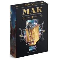 Метафорические ассоциативные карты "Космос внутри" 50 карт (7 x 12 см), 16+ SIM-7010904