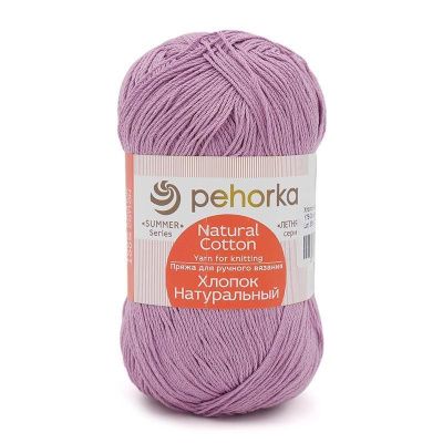 Пряжа Пехорская ПТ "Хлопок натуральный" 100% хлопок 1 х 100 г 425 ± 21 м №178 св.сиреневый PEH-HLO-178