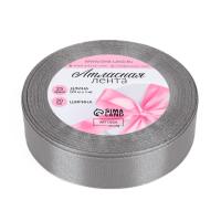 Лента атласная 20 мм x 23 ± 1 м, №180 тёмно-серый SIM-1218302