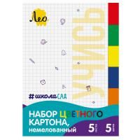 Набор цветного картона немелованный "Лео" "Учись" A4 20 х 28 см 5 л 5 цв LSNM-02