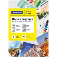 Пленка для ламинирования А4 OfficeSpace 216 x 303 мм, 100 мкм, глянец 100 л RE-LF7087