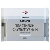 Пластилин скульптурный ГАММА "Студия" 500 г белый твердый RE-2.80.Е050.003.1