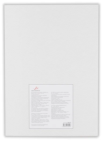 Альбом для акварели VISTA-ARTISTA 230 г/м2 А4 21 х 29.7 см 12 л, склейка SWB-02