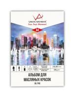Альбом для масляной живописи VISTA-ARTISTA 230 г/м2 А4 21 х 29.7 см склейка 20 л PON-A4