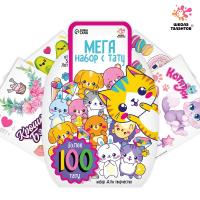Меганабор с тату ШКОЛА ТАЛАНТОВ 100 тату картинок SIM-7319095