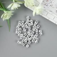 Набор бусин для творчества пластик "Русские буквы на кубике" 10 г 0.6 х 0.6 см 3536521