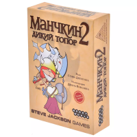 Настольная игра: Манчкин 2. Дикий Топор (3-е рус. изд.) MAG1114