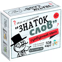 Настольная игра: Сумбурный квиз "Знаток слов" MAG04851