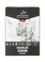 Альбом для эскизов VISTA-ARTISTA 120 г/м2 А4 21 х 29.7 см 20 л, на спирали DSN-A4