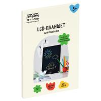 Планшет для рисования LCD ТРИ СОВЫ 12" белый RE-ЭП_56532