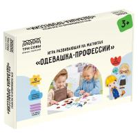 Игра развивающая на магнитах ТРИ СОВЫ "Одевашка-Профессии" 37 эл. RE-МИ_48724