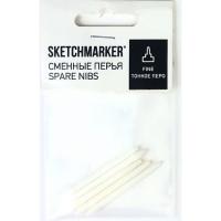 Сменные перья SKETCHMARKER тонкое перо (5 шт/упак) MPSPFINE
