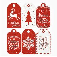 Набор шильдиков "Незабываемого Нового года" 6 шт 8 x 4.5 см SIM-4308349