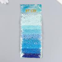 Набор бисера для рукоделия 8/0 "Оттенки синего" 8 цв х 10 г SIM-6074990