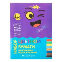 Наборы цветной бумаги "Лео" "Играй" мелованная, односторонняя A4 21 х 28.5 см 16 л 8 цв LPCP-10