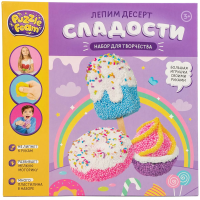 Шариковый пластилин модели "Puzzle Foam" Кондитерская AS-FM043