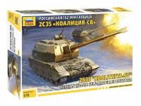 Сборная модель: Коалиция - СВ, З-5055