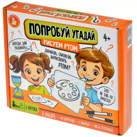 Настольная игра: Игра "Попробуй угадай" Рисуем ртом MAG05450