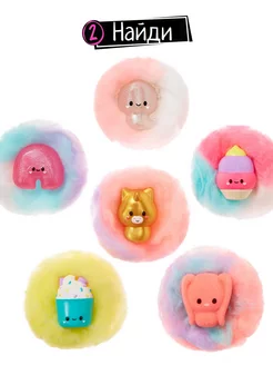 Флаффи Стаффиз. Игровой набор Мини 7. Fluffie Stuffiez ROS-43878
