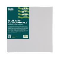 Холст на подрамнике Стихия 20 x 20 см, 100% хлопок, 280 г/м2, акриловый грунт, среднее зерно MPST06046