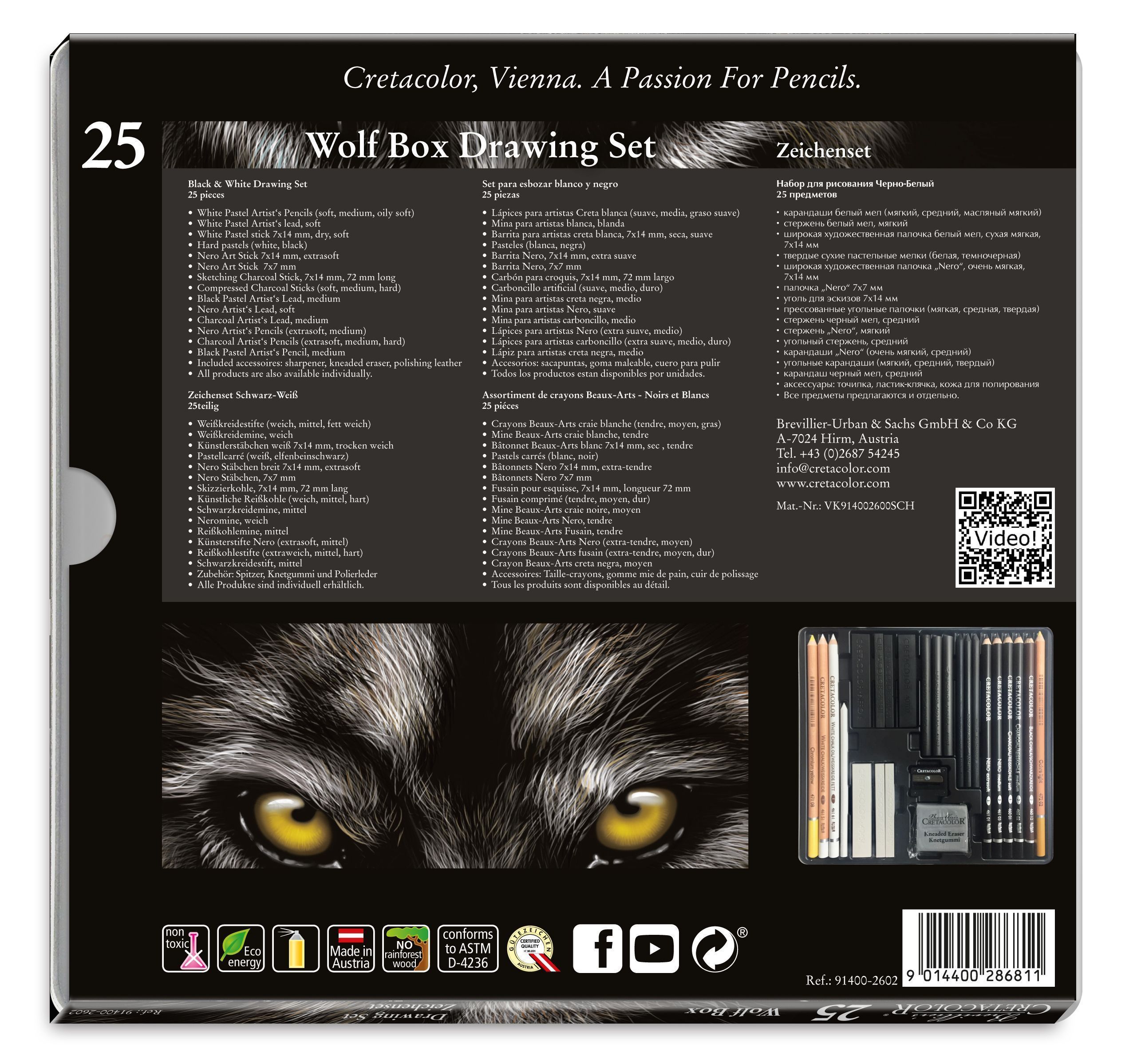 Набор для рисунков CRETACOLOR Wolf 25 предметов, мет.пенал CR91400-2602