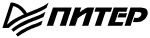 Питер Питер