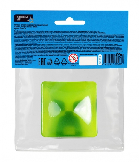 Игрушка-сквиш "ТапМи. Кубики" зеленый AS-SQ005