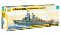 Сборная модель: Рссийский атомный ракетный крейсер Петр Великий, З-9017