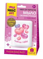 Набор для мыловарения Десятое Королевство "С любовью" KOR-05479