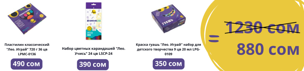 390 сом.png 390 сом.png