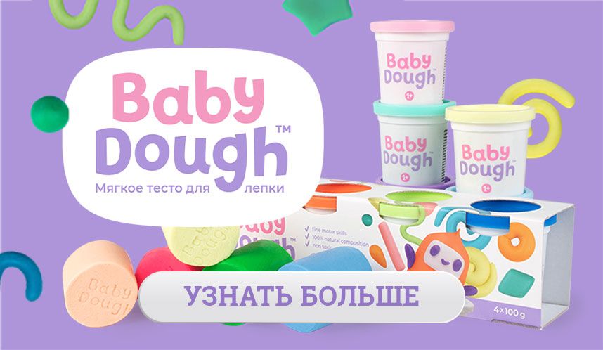 baby-gough_-429х249 2.jpg