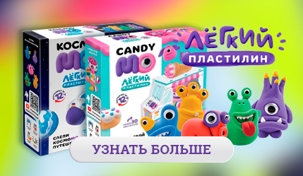 Легкий пластилин(429x249).png