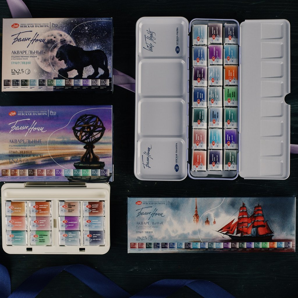 Акварель Белые Ночи от Невской Палитры Акварель Белые Ночи от Невской Палитры