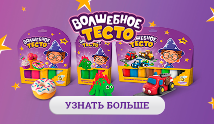 Волшебное тесто(429x249).png